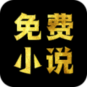 塔读小说免费版旧版本
