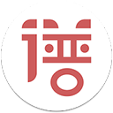 有谱么