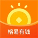 榕易有钱app2023最新版