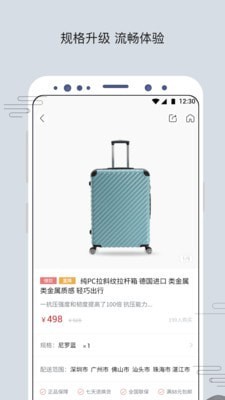 苏打优选(苏打爱生活)5