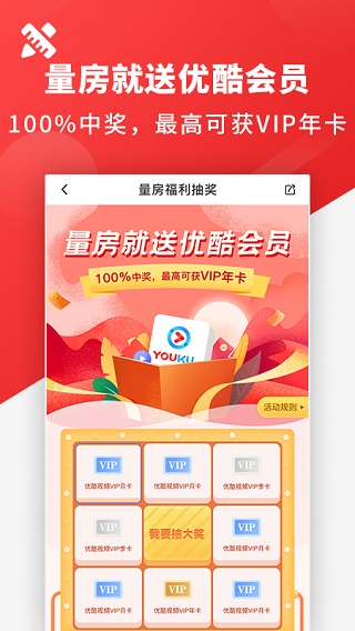 齐装5