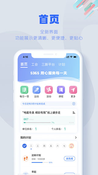 s3653