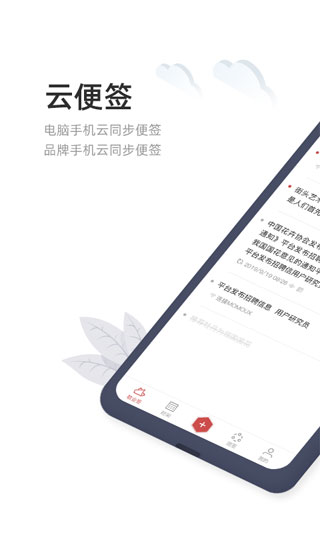 敬业签4