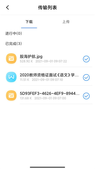 飞猫云app4