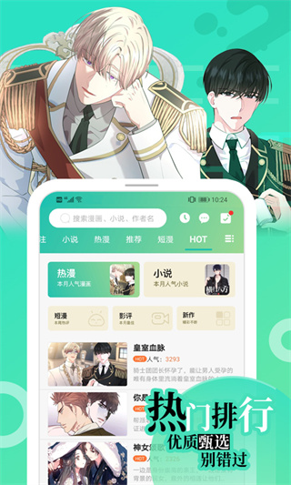 画涯app官方版3