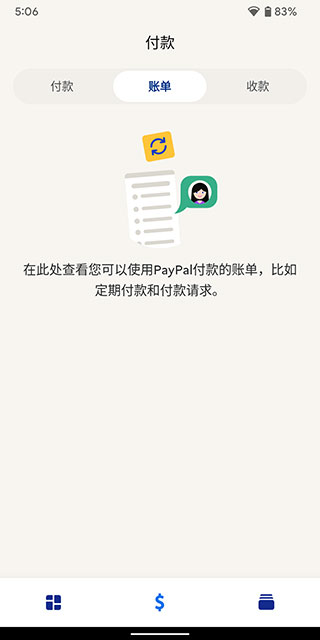PayPal3