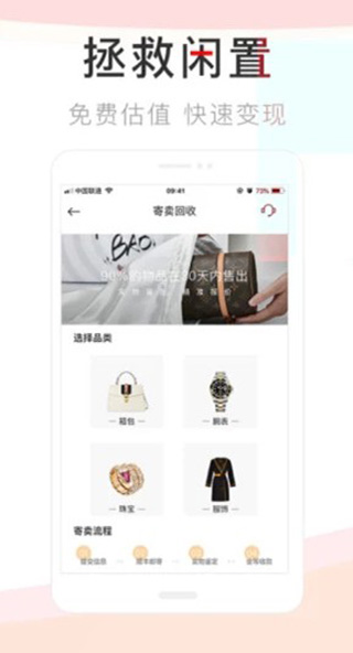 包大师app4