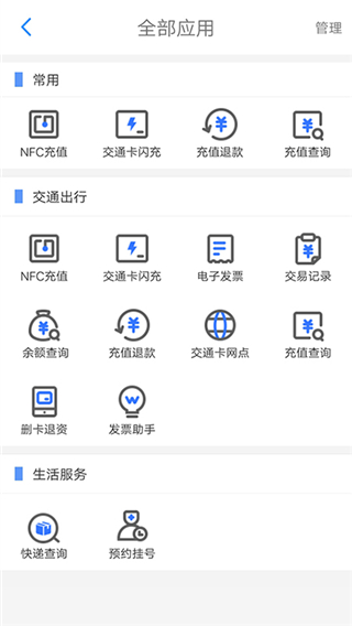 重庆交通1