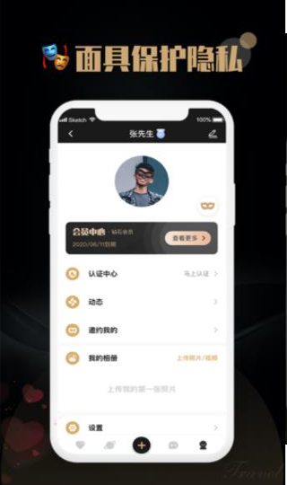 觅尤5