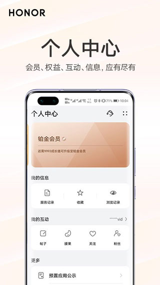 我的荣耀1