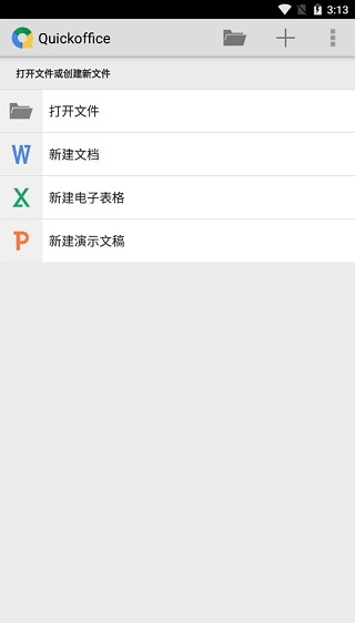 Quickoffice2
