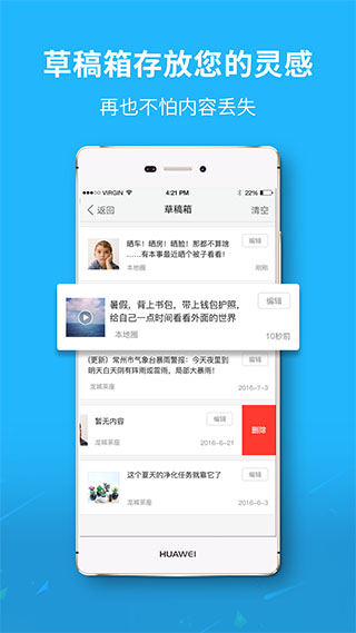 达州圈1