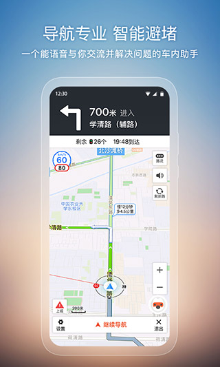 搜狗地图2
