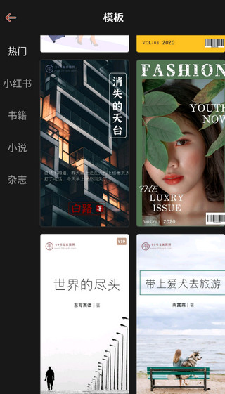封面制作3