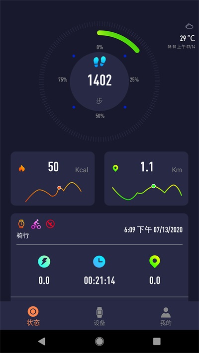 SMART TIME PRO1