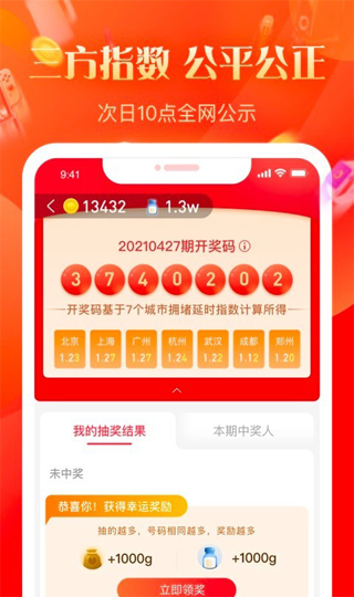 几羊5