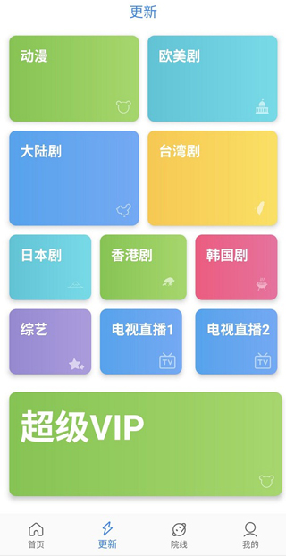 太空影视app安卓版2