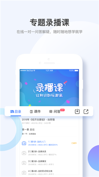 考呀呀1