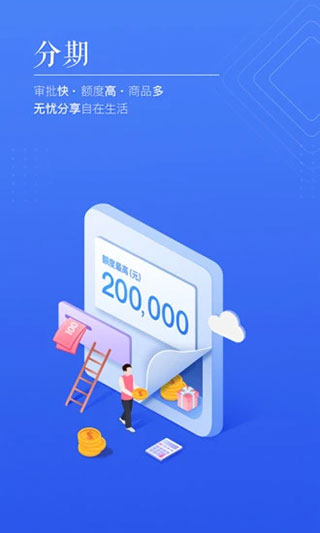 美易理财app2023最新版2