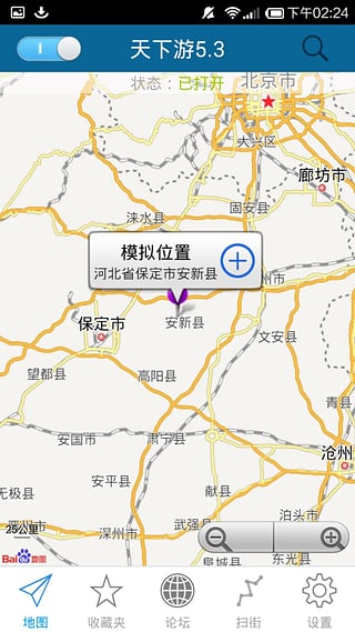 天下游1