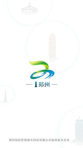 i郑州5