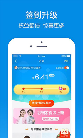 乐友2