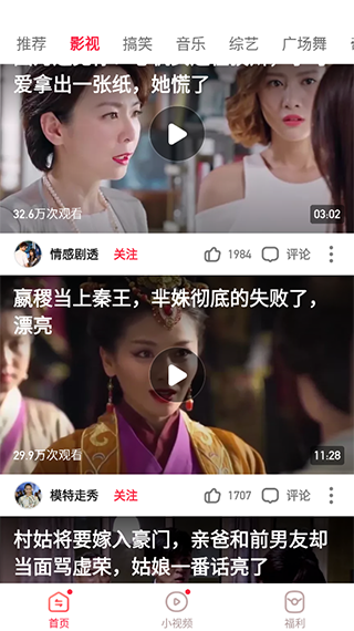 红云视频极速版2
