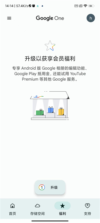 Google One3