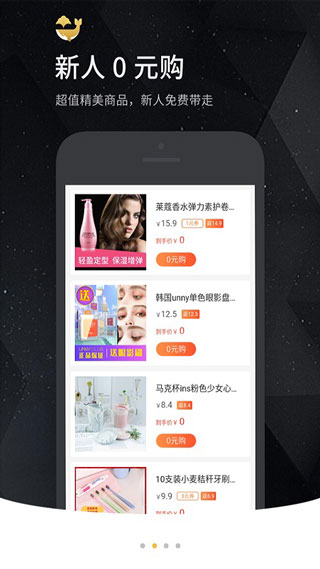 芝麻返利1