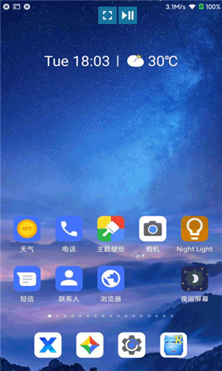 易投屏app1