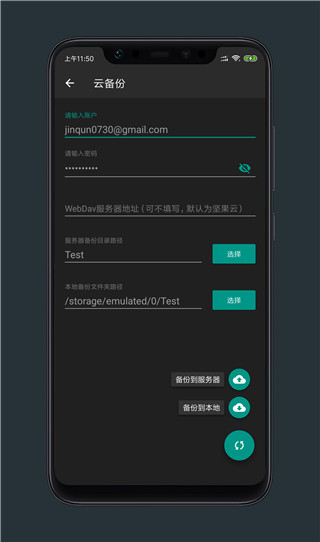 M笔记5