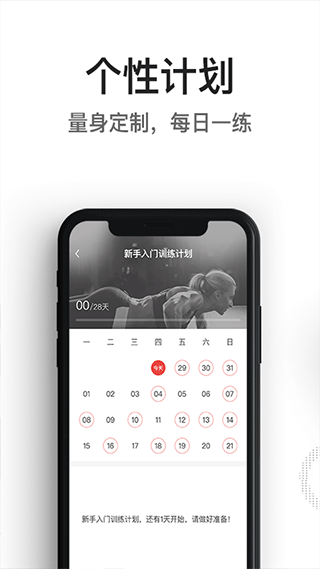 亿健4