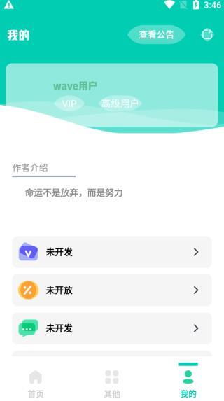 帧率显示器app1