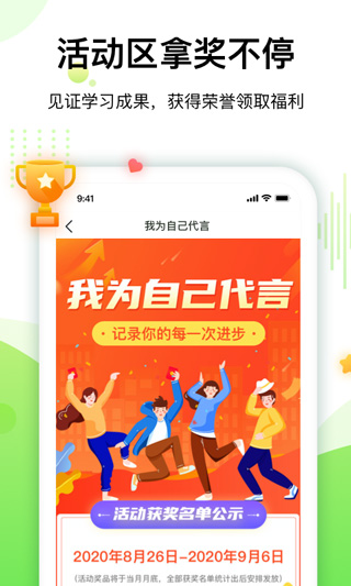 大鹏教育4