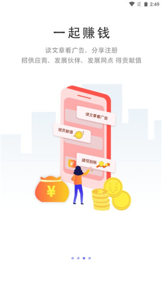 泰木谷app4