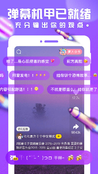 轻视频2