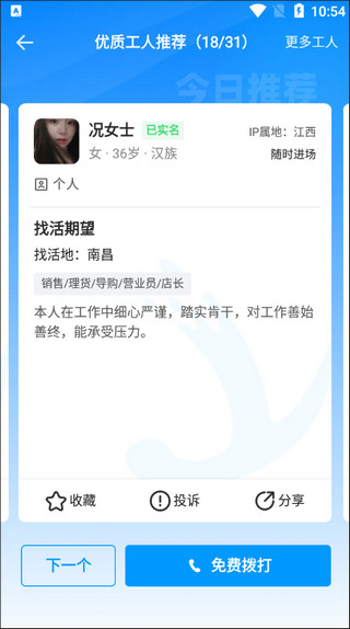 鱼泡网5