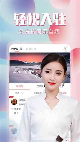 约单1