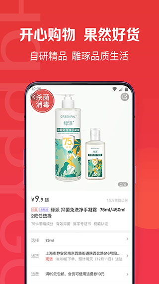 开心果2