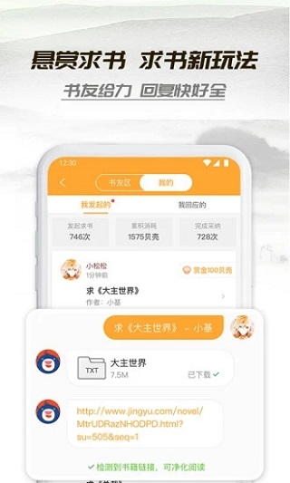 小书亭1
