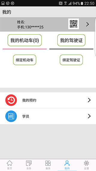 柳州交警1