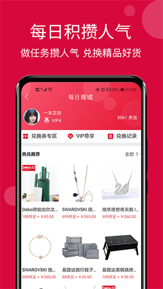 秀友1