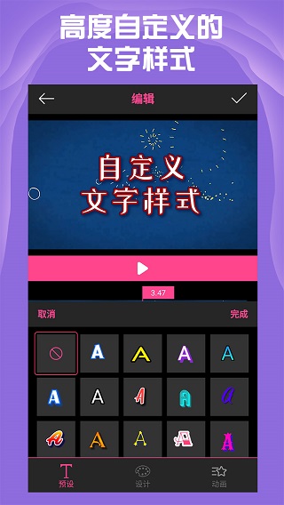 AE特效视频片头大师5