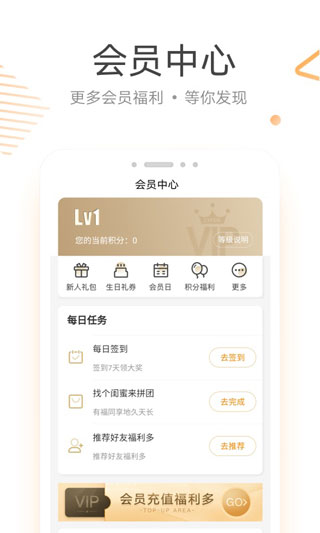 来伊份4