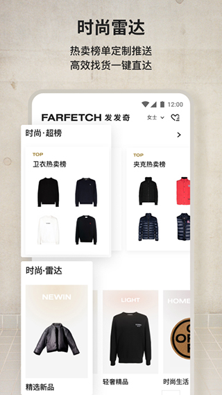 奢侈品网farfetch3