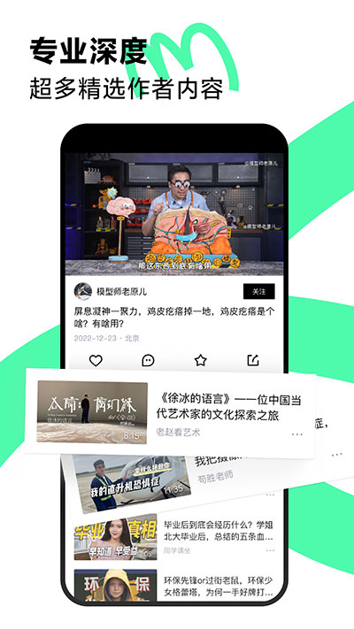 青桃app1