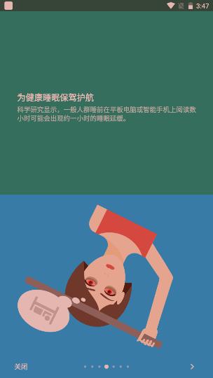 薄暮微光破解版4