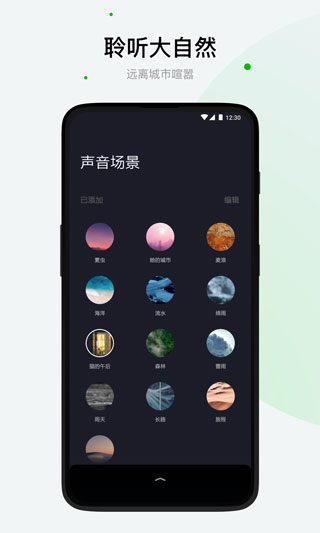 潮汐破解版20222