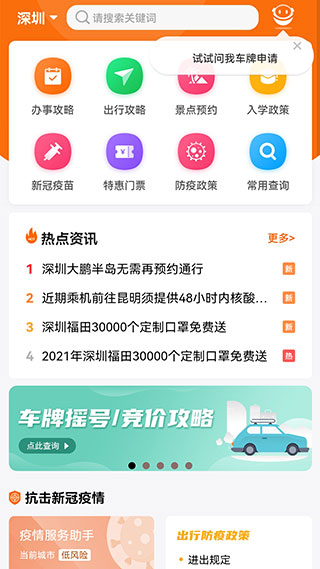 南昌本地宝2