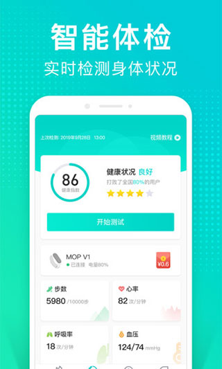 猫扑运动5
